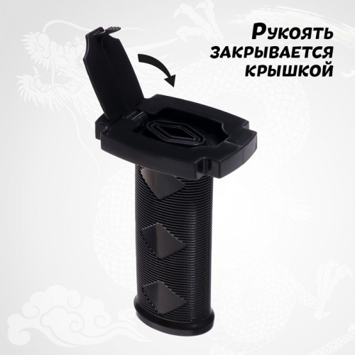 Катана телескопическая (производитель не указан)