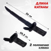 Катана телескопическая (производитель не указан)