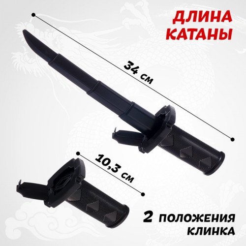 Катана телескопическая (производитель не указан)