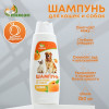 Шампунь 