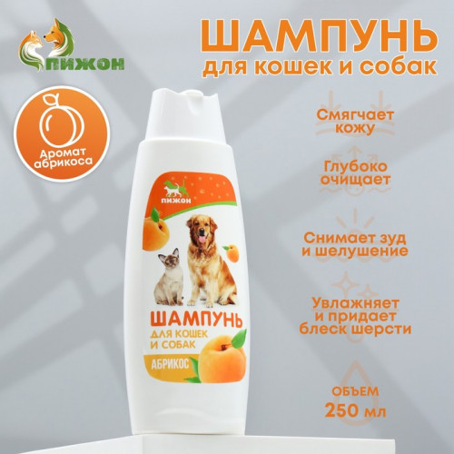 Шампунь 
