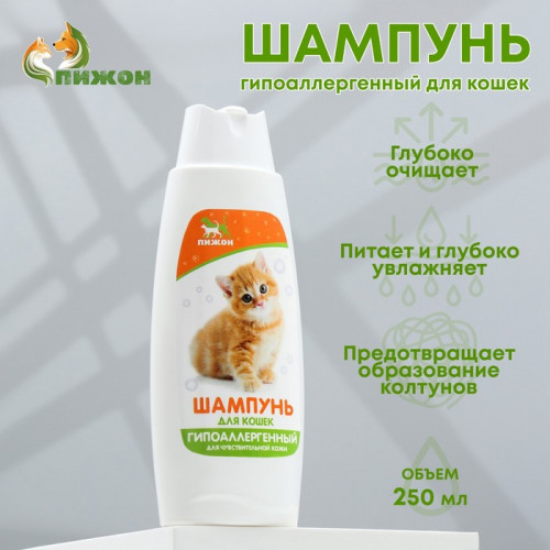 Шампунь 