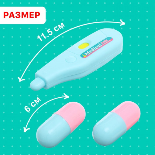 Набор доктора «Маленький доктор», 4 предмета, цвет МИКС (производитель не указан)