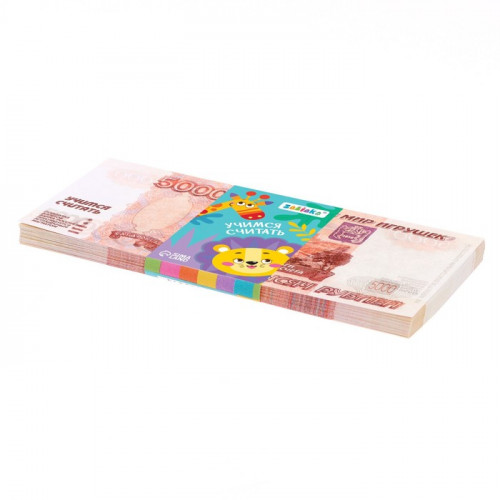 Игровой набор денег «Учимся считать», 5000 рублей, 50 купюр ZABIAKA