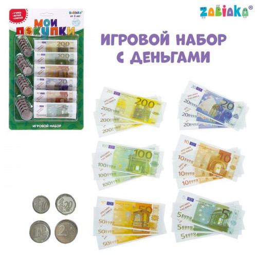 Игрушечный игровой набор «Мои покупки»: монеты, бумажные деньги (евро) ZABIAKA