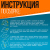 Полигональный конструктор «Птица», 6 листов UNICON
