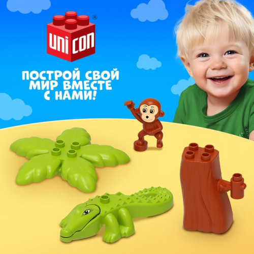 Конструктор «Обезьяна и крокодил», 4 детали UNICON