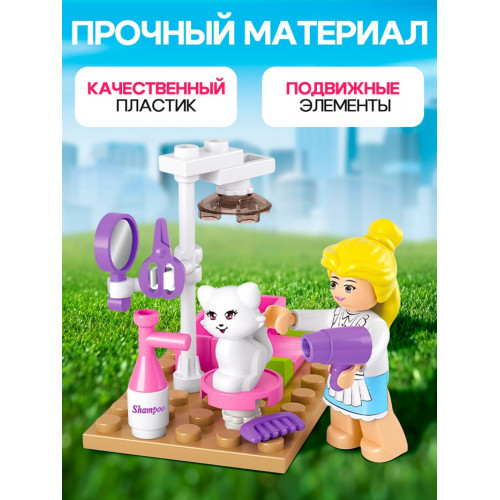 Конструктор «Розовая мечта. Кошачий салон», 30 деталей Sluban
