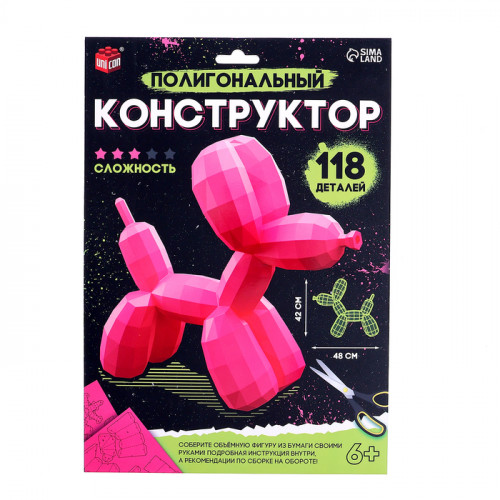 Полигональный конструктор «Шарик Собачка», 118 деталей UNICON