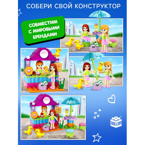 Конструктор «Город Мечты. Мини-кафе», 84 детали UNICON