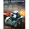 Конструктор «Боевой танк», 26 деталей UNICON