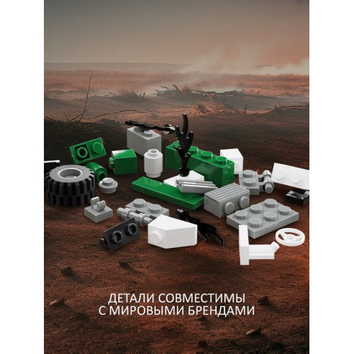 Конструктор «Боевой танк», 26 деталей UNICON