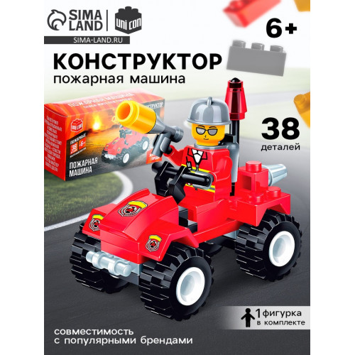 Конструктор «Пожарная машина», 38 деталей UNICON