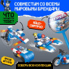 Конструктор «Патруль», чупа-чупс сюрприз, МИКС UNICON