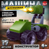Конструктор Армия «Штурмовая машина», 17 деталей UNICON