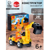 Конструктор «Экскаватор», 28 деталей UNICON