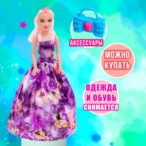 Кукла-модель «Лида» в платье, МИКС (производитель не указан)