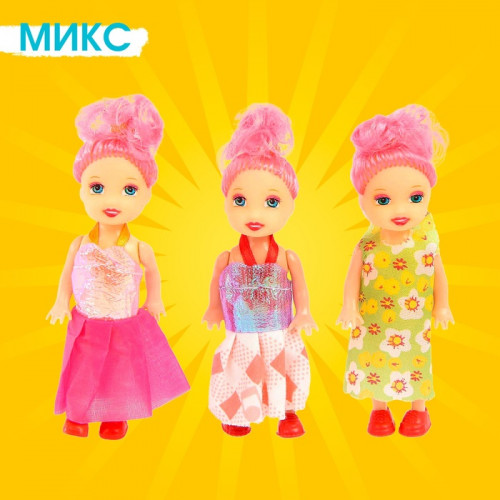 Кукла малышка «Софи», в наборе 3 шт., МИКС (производитель не указан)