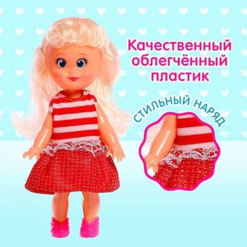 Кукла классическая «Крошка Сью» в платье, 17 см, МИКС Play Smart