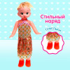 Кукла классическая «Катя», в платье, МИКС (производитель не указан)