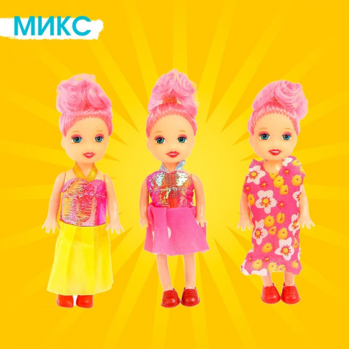 Кукла малышка «Софи», в наборе 3 шт., МИКС (производитель не указан)
