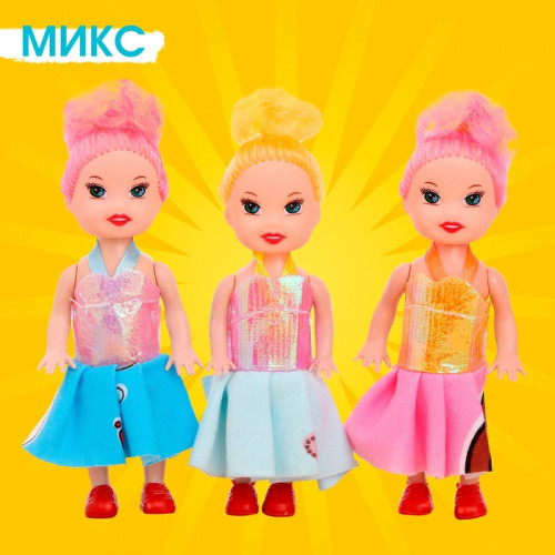 Кукла малышка «Софи», в наборе 3 шт., МИКС (производитель не указан)