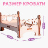 Деревянная мебель для кукол «Кровать с лавочкой» Лесная мастерская