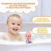 Резиновая игрушка для ванны «Пупсик», 10 см, с пищалкой, 1 шт. Крошка Я