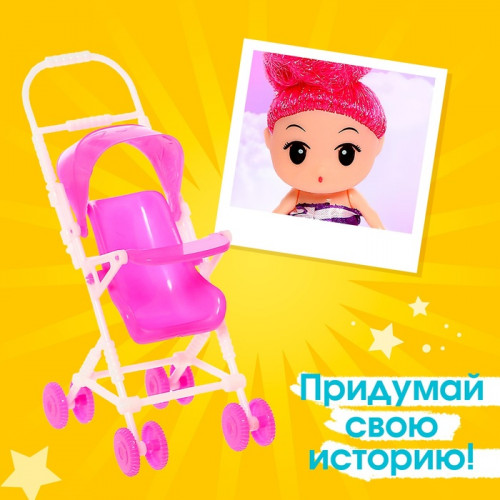 Кукла малышка «Алина» с коляской, цвета МИКС (производитель не указан)