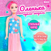 Кукла-модель «Оленька» в вечернем платье, МИКС (производитель не указан)