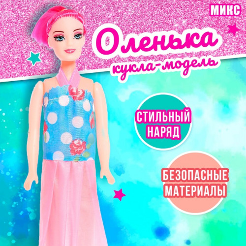 Кукла-модель «Оленька» в вечернем платье, МИКС (производитель не указан)
