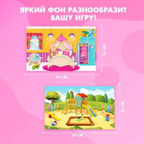Магнитная игра «Одень куклу: малышка» Happy Valley