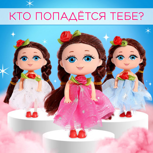 Кукла малышка «Классной девчонке», МИКС Happy Valley