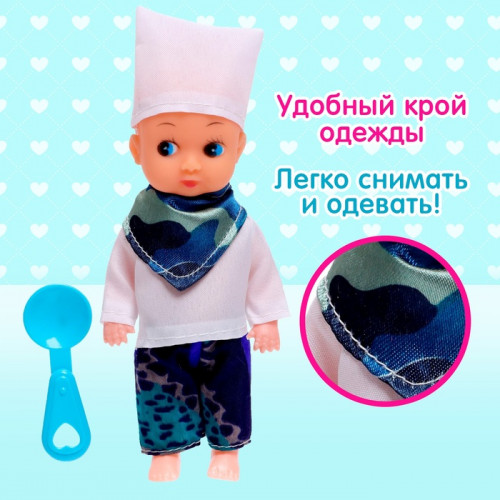 Кукла «Повар» с аксессуаром, МИКС (производитель не указан)
