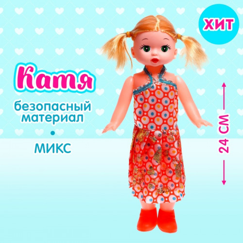 Кукла классическая «Катя», в платье, МИКС (производитель не указан)