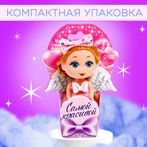 Кукла малышка «Самой красивой» , МИКС Happy Valley