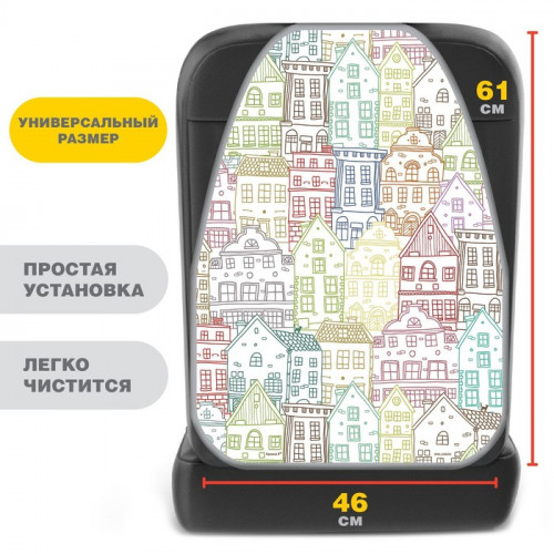 Незапинайка - защитная накидка на сиденье автомобиля «Город», 61х46 см Крошка Я