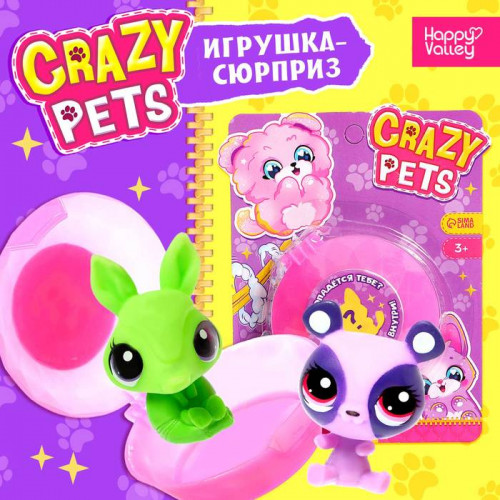 Игрушка-сюрприз Crazy pets, МИКС Happy Valley
