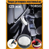 Насадка для полировки TORSO, искусственный мех с ободом на завязке, 125 мм TORSO