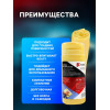 Замша протирочная TORSO 43×32 см в тубе, жёлтый TORSO