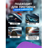 Замша протирочная TORSO 20×30 см, МИКС TORSO
