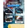 Замша протирочная TORSO 43×32 см в тубе, жёлтый TORSO