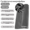 Салфетка из микрофибры для стекла, против разводов, 35×35 см, 250 г/м² (производитель не указан)