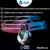 Тряпка для мытья авто, Grand Caratt, микрофибра, 300 г/м², 50×50 см, синяя Grand Caratt
