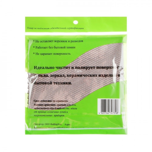 Салфетка из микрофибры для стекла, против разводов, 35×35 см, 250 г/м² (производитель не указан)