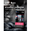 Влажные салфетки Grand Caratt, универсальные, целлюлозное волокно, 25 шт Grand Caratt