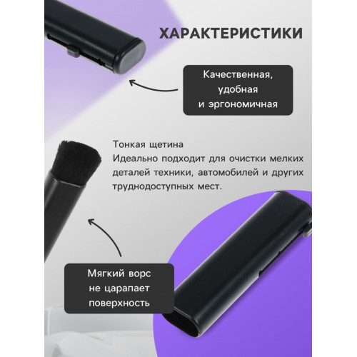 Щетка выдвижная TORSO для чистки труднодоступных мест, в салоне авто, 9-12 см, черный TORSO