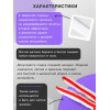 Щетка для чистки труднодоступных мест в салоне авто, 16 см, бело-красный (производитель не указан)