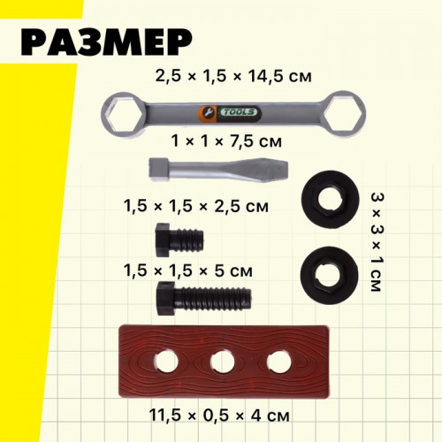 Набор инструментов «Слесарь», 8 элементов, цвет МИКС (производитель не указан)