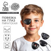 Повязка на глаз пиратская, МИКС Страна Карнавалия